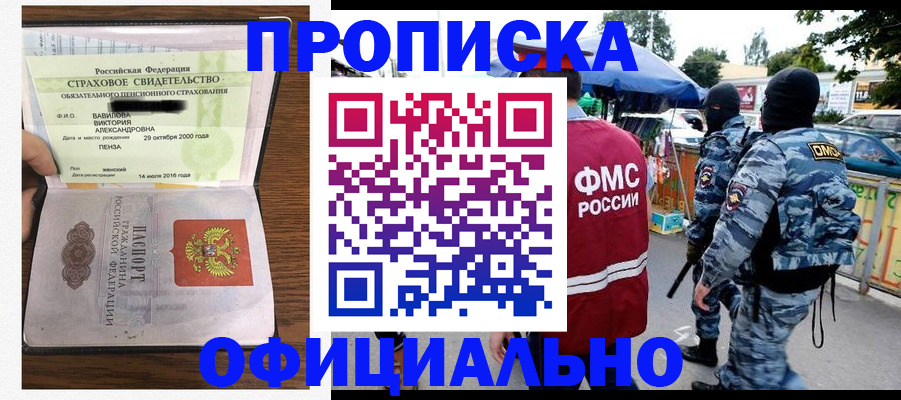 регистрация для дет. сада в Грязовце