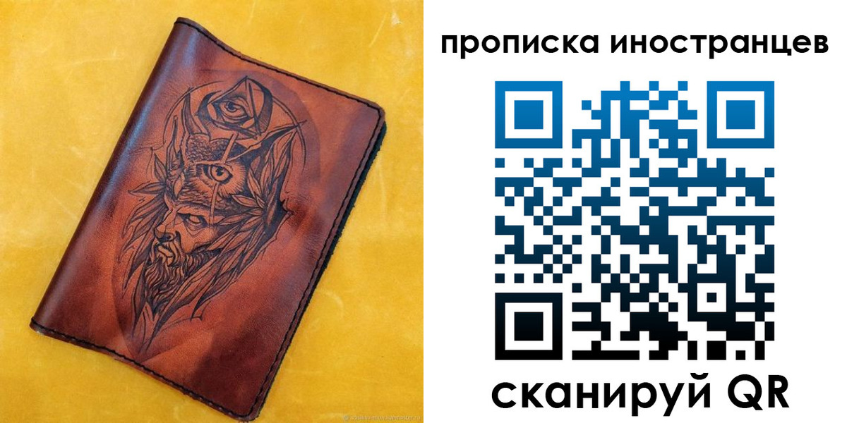 прописка для военкомата в Грязовце