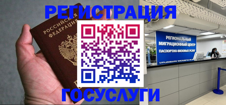 прописка поиск в Грязовце